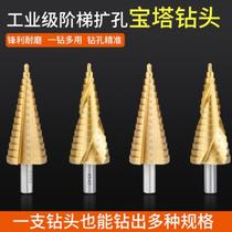 Tile conical opening drill potato ceramic set thick iron board staircase drilling long-sized bench drill round