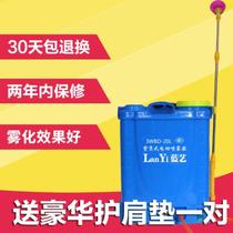 Nozzle Electric Spray Double-cylinder Household Regulator Fruit Pillar Cell Accessories Pesticide Mass Charging Spray