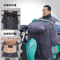 Thickened autumn charging material disassembly rainproof cloak riding simple electric tricycle weatherproof winter Velvet