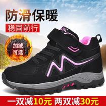 Elderly walking shoes autumn middle-aged mens walking shoes Sports Board shoes womens parents middle-aged milk shoes 40