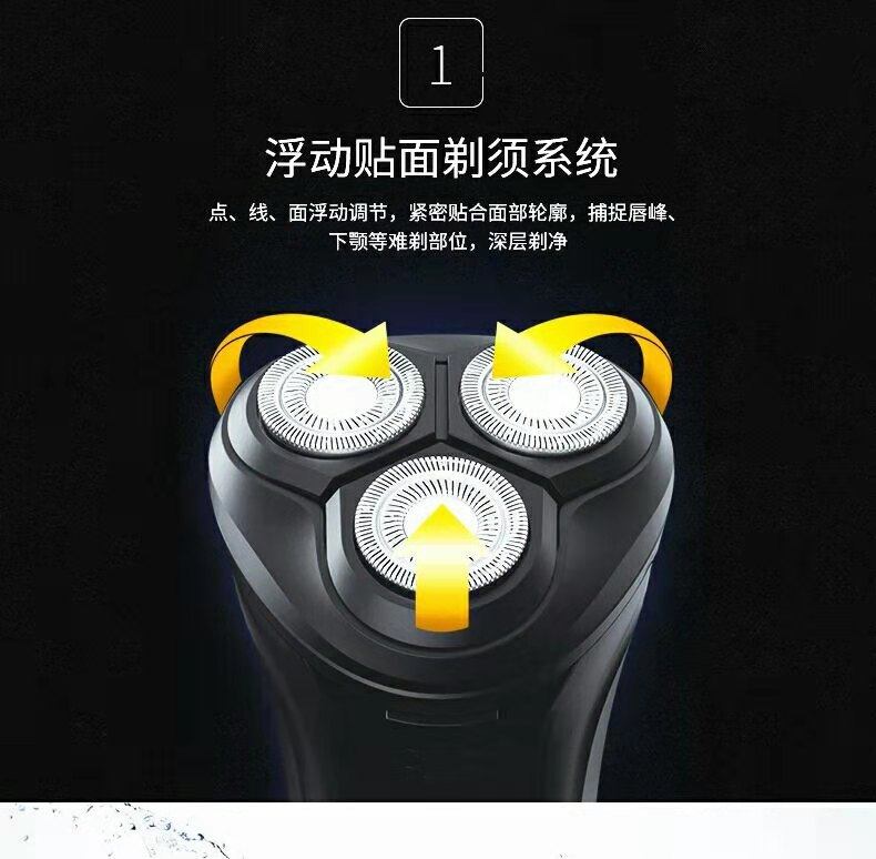 飞科剃须刀fs306充电式全身水洗三刀头浮动胡须刀男士电动刮胡刀