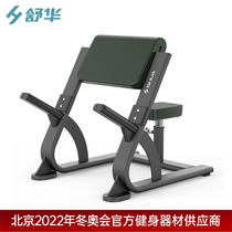 Shuhua Biceps Trainer Gym Power Triceps Training Equipment Upper Limb Training SH-6859