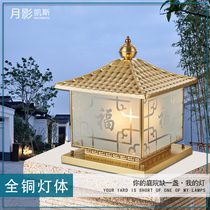 Outdoor light garden light Outdoor All copper waterproof column Wall column head lamp villa garden landscape home door post lamp