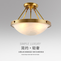 All copper round ceiling lamp European living room lamp dining room bedroom Library lamp aisle porch balcony kitchen semi chandelier