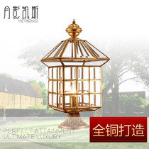 Outdoor courtyard lights waterproof all copper Villa wall column head lights outdoor household doorposts rural gate column lights