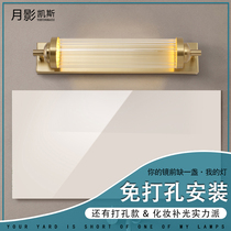 Mirror front light LED non-perforated toilet waterproof toilet bathroom wall lamp wash table dressing table dressing light copper