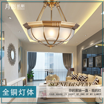 All copper ceiling lamp American living room dining room bedroom lamp modern simple aisle sun lamp porch entrance semi chandelier