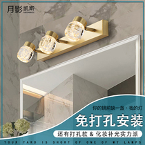 led mirror front lamp non-perforated waterproof bathroom mirror cabinet lamp makeup dressing table light luxury bedroom bedside lamp