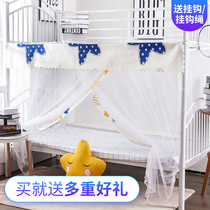 Miss Cotton Student mosquito net Dormitory bedroom mosquito net 1 0M1 2m mosquito net Upper bunk Lower bunk bed Single bed