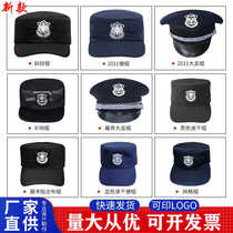 Summer new security hat black summer mesh quick-drying training hat navy blue mesh combat hat for men and women