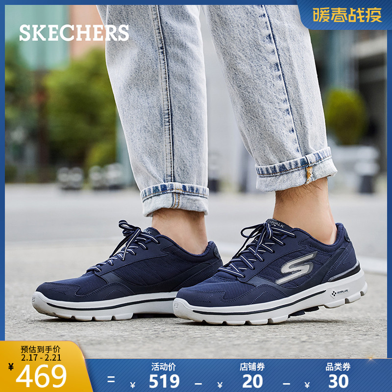 Skechers斯凯奇男鞋低帮鞋缓震健步鞋 网布拼接休闲鞋运动鞋54056 Skechers斯凯奇男鞋低帮鞋缓震健步鞋 网布拼接休闲鞋运动鞋54056