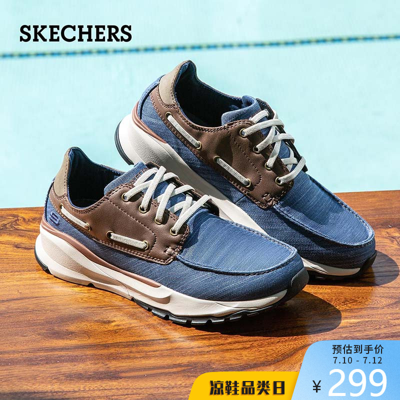 Skechers斯凯奇2019春夏新品男鞋 潮流绑带低帮鞋休闲鞋 65866 Skechers斯凯奇2019春夏新品男鞋 潮流绑带低帮鞋休闲鞋 65866