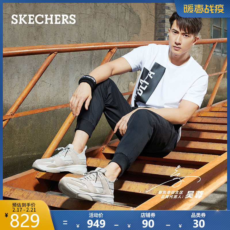 【吴尊同款】Skechers斯凯奇男鞋低帮鞋休闲绑带袜套运动鞋 68692 【吴尊同款】Skechers斯凯奇男鞋低帮鞋休闲绑带袜套运动鞋 68692