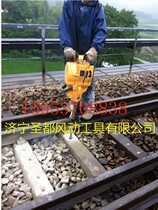 Supply railway guard rail transformation cement pillow rail drilling machine rock drill gasoline drill Motorcycle drill