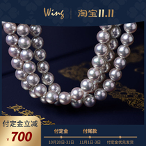 wing | Niche Carnival extremely pearlescent true taka Oya seawater beaded 10 20 deposit 11 1 tail