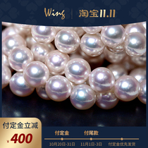 wing | Cost-effective Aurora Akoya seawater beading does not lose the sky girl pearlescent 10 20 deposit 11 1 tail