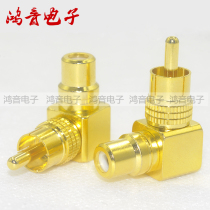 Pure copper elbow RCA wall mount machine connector Gold-plated AV adapter 90 degree right angle RCA male to female