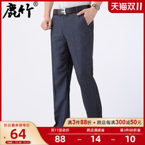 spring and autumn 2022 middle aged elderly men's business suit pants dad's autumn high waist straight pants