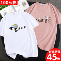 Tanabata text couple dress niche summer dress 2021 New ins trend cotton cotton short sleeve T-shirt female design sense plus size