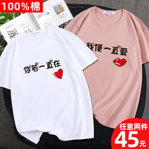 Text lovers summer 2021 new trend ins Super fire short sleeve T-shirt female niche design sense loose size