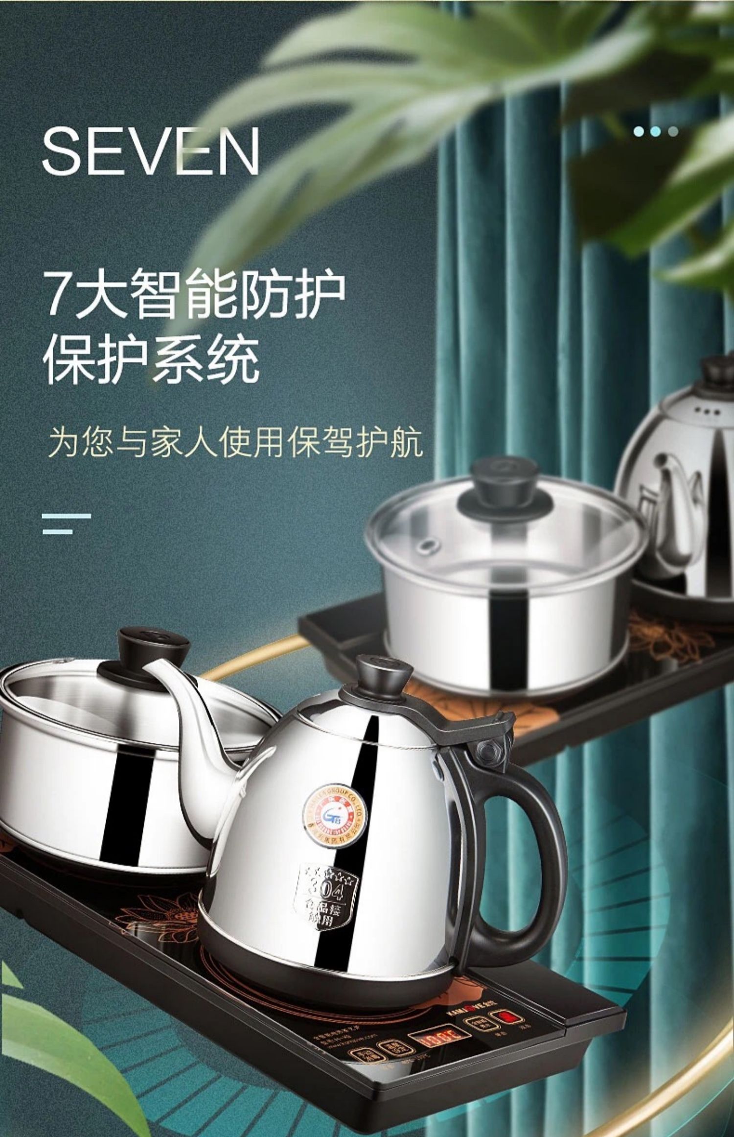 金灶h-k9全自动智能烧水壶泡茶专家用茶台一体底部上抽水电热水壶