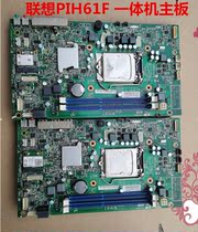 Lenovo Qitian A7100A7000A7080A7130A7180A7110A 7190 All-in-one motherboard PIH61F