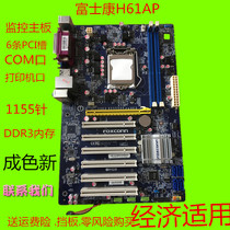 Foxconn H61AP 6PCI trough full-solid-state set-control main board monitoring main board 1155-pin COM port