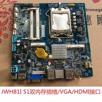 JWH81 mini-work control motherboard all-in-one computer mini-host 19V LVDS 17X17