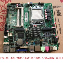 Research Domain ITX-D81-D2L Engineering Control Main Board 1150 Interfaces H81 All-solid-state all-in-one all-in-one USB3 0