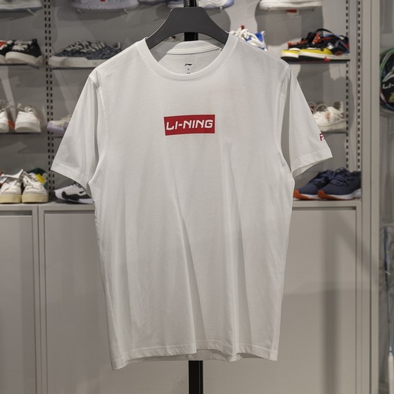 Li Ning short-sleeved T-shirt for men in summer moisture-absorbing and sweating pure cotton comfortable breathable casual round neck cultural shirt AHSS481
Li Ning short-sleeved T-shirt for men in summer moisture-absorbing and sweating pure cotton comfortable breathable casual round neck cultural shirt AHSS481