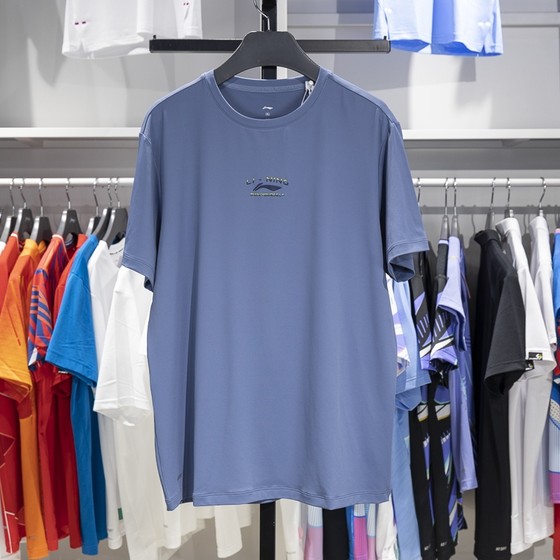 Li Ning T-shirt 2024 summer new fitness series men's quick-drying cool short-sleeved top ATSU475
Li Ning T-shirt 2024 summer new fitness series men's quick-drying cool short-sleeved top ATSU475
