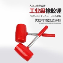 Hammer No. 8 hair installation hammer white iron handle rubber hammer tile installation tool