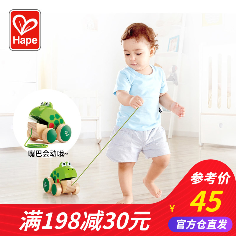 Hape Drag Frog children's baby pulled away by pulling rope pulling strings Snail Wagon Learn Step Baby Toys-Taobao