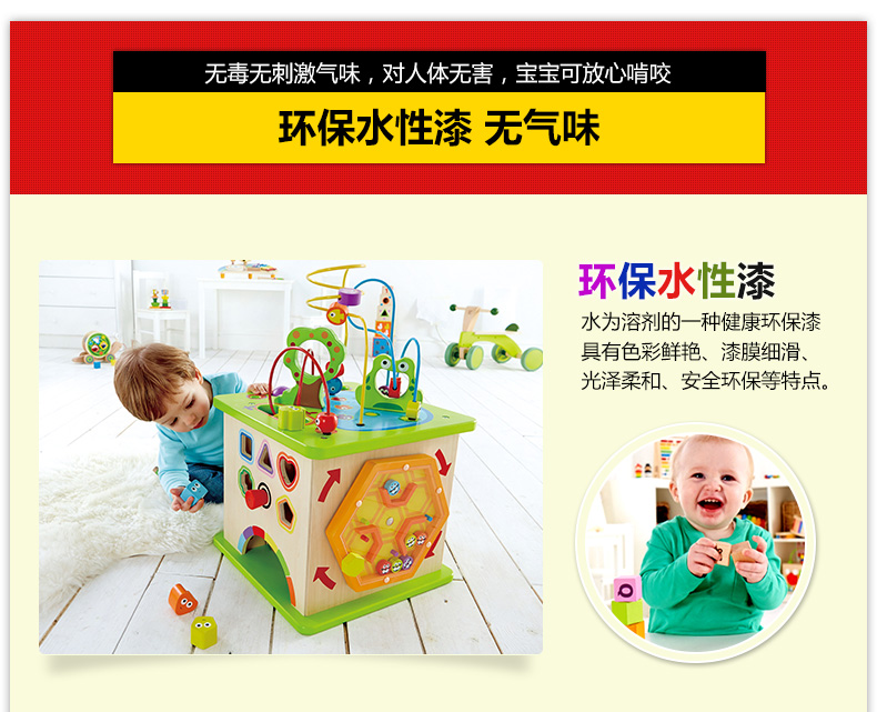 Игрушка с бусинами 德国hape 开心农场游戏盒 大号儿童串珠绕珠百宝箱益智玩具1-3岁 Игрушка с бусинами 德国hape 开心农场游戏盒 大号儿童串珠绕珠百宝箱益智玩具1-3岁