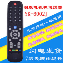 LCD TV remote control YK-6000J YK-6000H YK-6002J H 50E510E