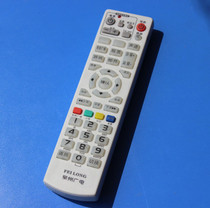 Fujian Quanzhou radio and television digital TV remote control Jinjiang Radio and Television Nanwei LWB-2000-A set-top box remote control