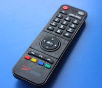 Shandong cable Shandong Wave set-top box STB-7162C Standard Shandong digital cable remote control