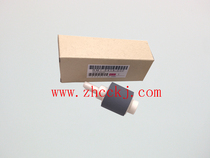 RM1-6467 HP2035 2055 carton rubbing under the original brand new RM1-6414