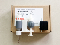 HP HP4555 HP4540 manuscript feeder paper wheel manuscript rubbing ADF rubbing CE248A original