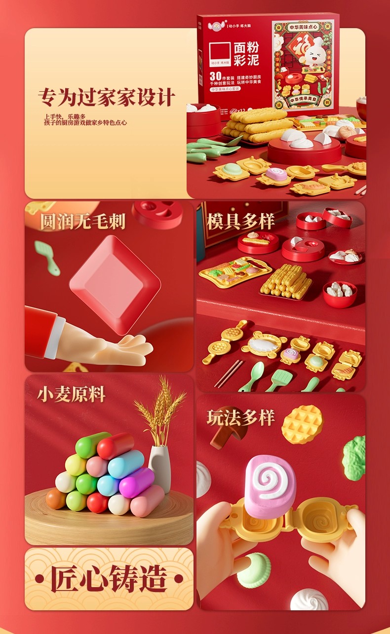 Пластилин 儿童面粉彩泥玩具六一美食面条机模具套装宝宝黏粘土橡皮泥无毒工 Hi Mladic