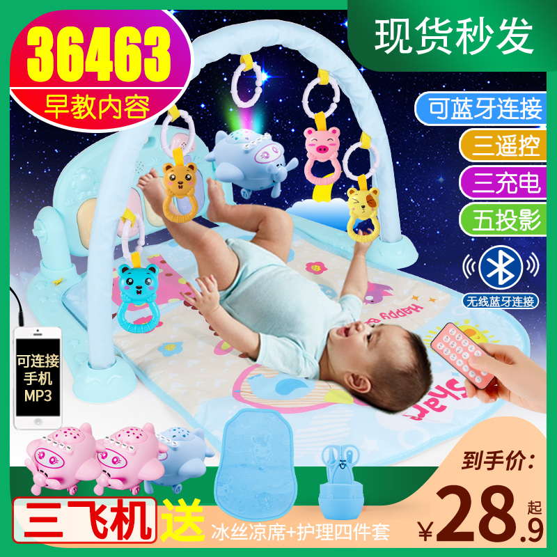 新生床铃0-1岁3-6个月12男宝宝婴儿玩具音乐旋转益智摇铃床头铃女 Изображение 1 新生床铃0-1岁3-6个月12男宝宝婴儿玩具音乐旋转益智摇铃床头铃女 Изображение 1