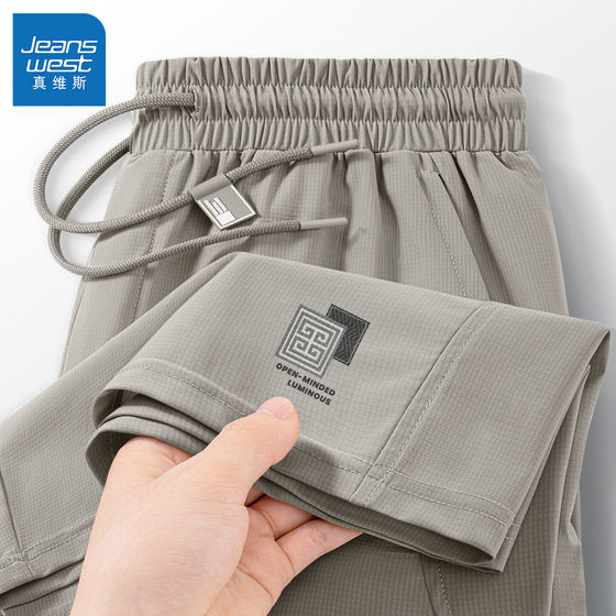 Jewish American quick-drying shorts men's summer 2025 new loose breathable beach pants men's casual pants L
Jewish American quick-drying shorts men's summer 2025 new loose breathable beach pants men's casual pants L