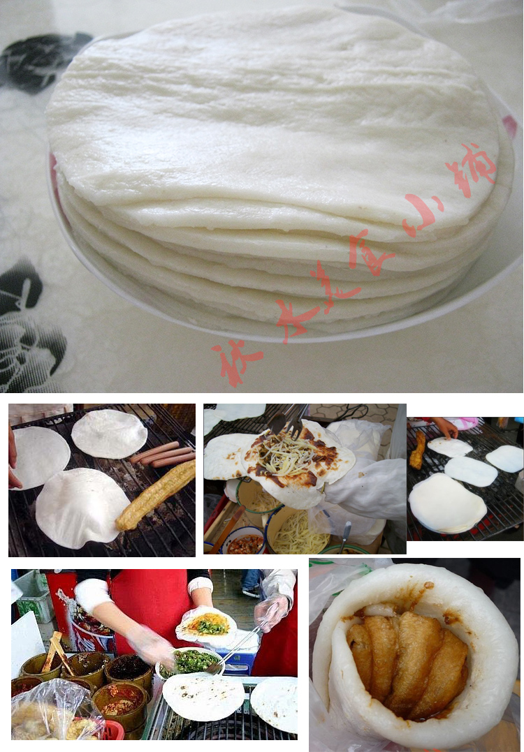正宗云南饵块 烧烤饵块 新鲜薄饵块 手工酱粑粑 拍5斤部分包邮