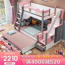 Childrens bed High and low bed Bunk bed Bunk bed Solid wood two-layer adult