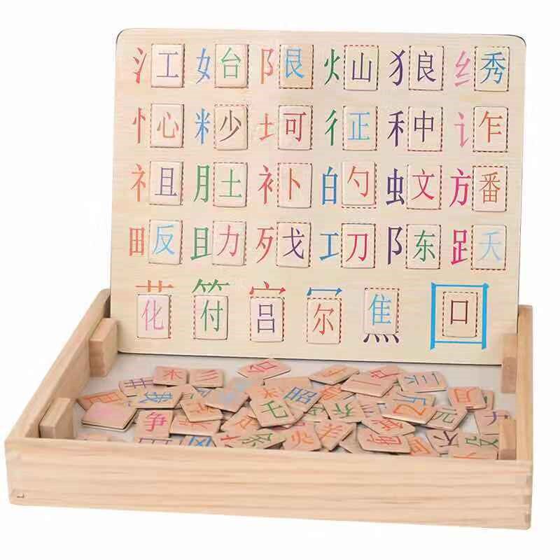 魔方趣味拼字卡片岁以上6周二年级魔法拼图