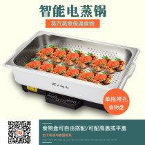 Ottin Electric Steam Pan Steamed Plate Chestnut Hot Drinking Machine Sauna Seafood Commercial Steam Pot Buffet Stove Buffet Stove Steam Pan