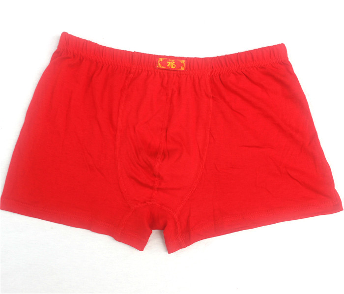 大红色男士内裤纯棉中腰平角裤男人本命年好运裤男生四平脚底裤衩