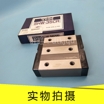 The THK wide linear linear guide wide SHW12HRM SHW12HRM 1UU 1UU 1ZZ 1QZUU 1QZUU 1QZSS 1QZSS