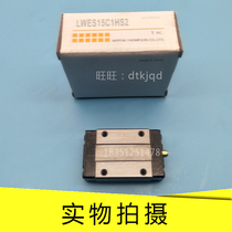 IKO linear guide LWES15Q LWES15Q LWES20Q LWES25Q LWES25Q LWES30Q LWES35Q LWES35Q LWES35Q