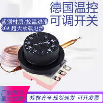 German imported knob temperature control switch adjustable temperature controller mechanical temperature controller